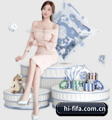 买球站 APP