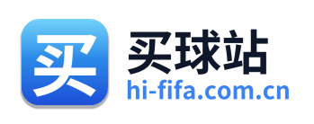 买球站